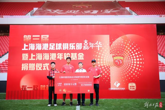 莱因克尔谈曼城财务违规：剥夺冠军的可能性在加大